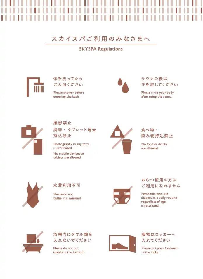 โรงแรมคันเดโอ โอซาก้า คีชิเบะ ซุอิตะ ภายนอก รูปภาพ